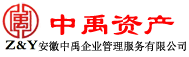 安徽中禹企业管理服务有限公司